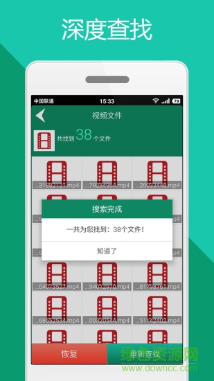 手机文件夹加密超级大师