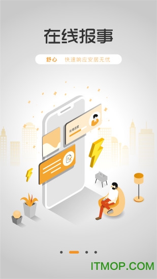 融创归心 融创归心