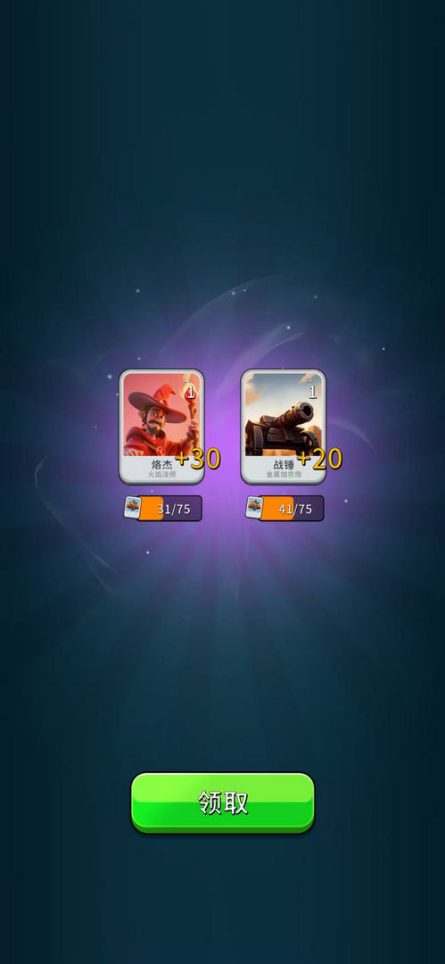 城堡爆炸最新版(BOOM Castle) 1.5.4安卓版