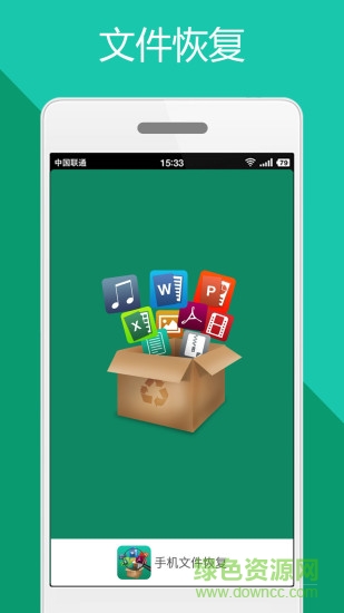 手机文件夹加密超级大师