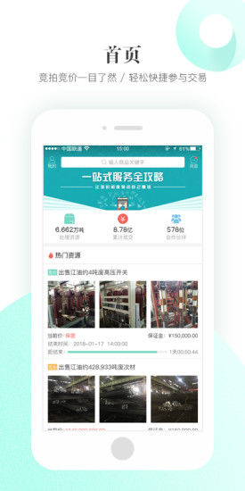 积微循环