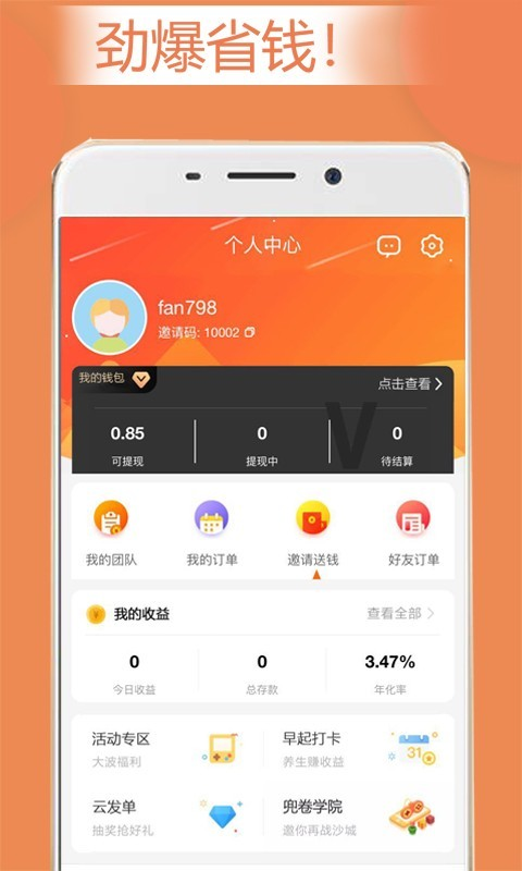 兜卷