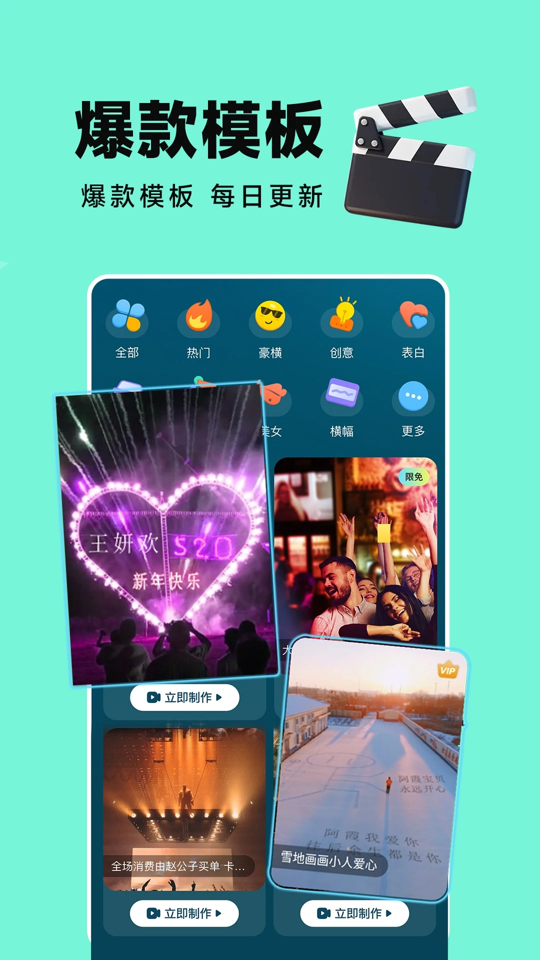 装Biu秀场 装Biu秀场