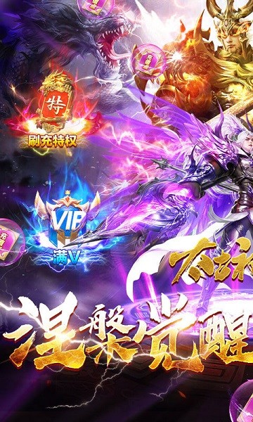 太古神王