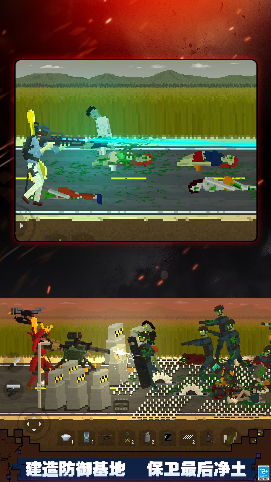 顶替者僵死生存 顶替者僵死生存