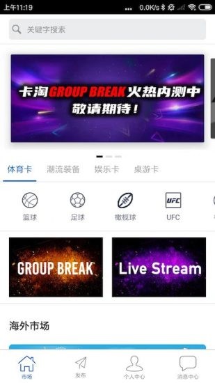 卡淘交易平台