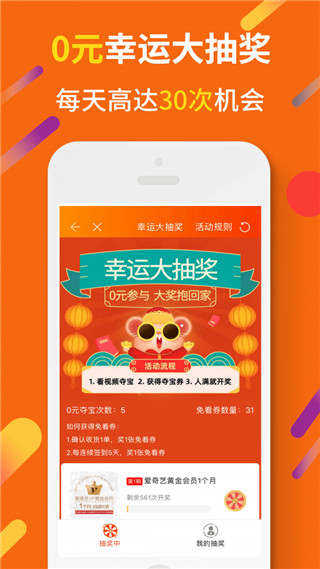 惠汪