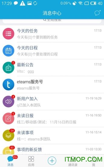 泛微eteams手机版