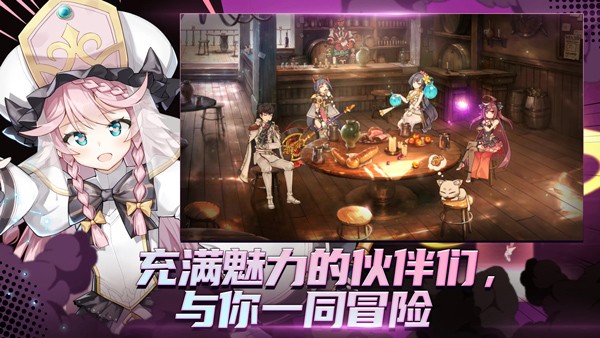 第七史诗亚服 安卓版v1.0.780