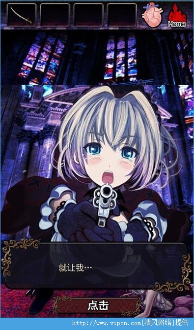 脱出德古拉城堡