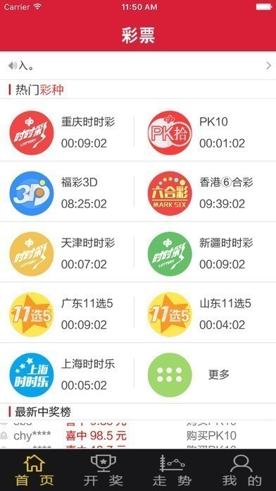 彩宝网