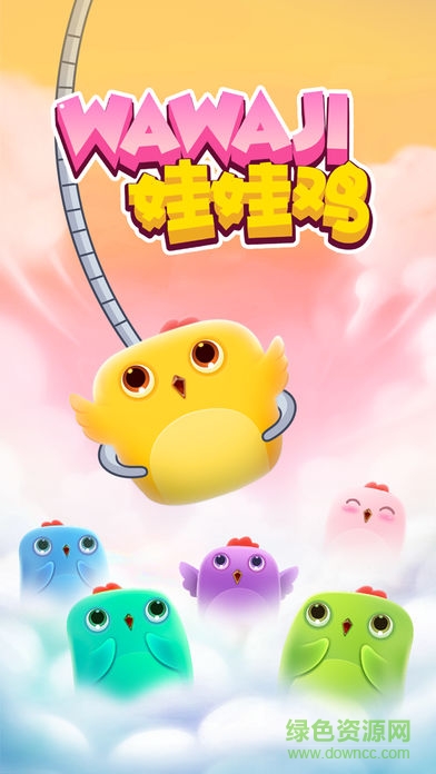 娃娃鸡
