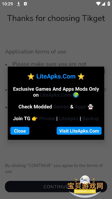 tikgetApp下载安装最新版本v1.8.0安卓版