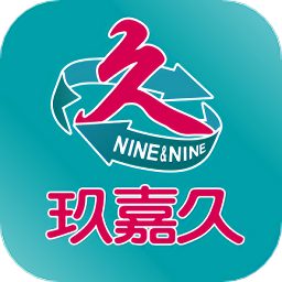 玖嘉久订货
