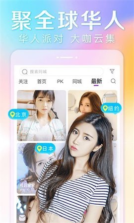 豆奶视频直播