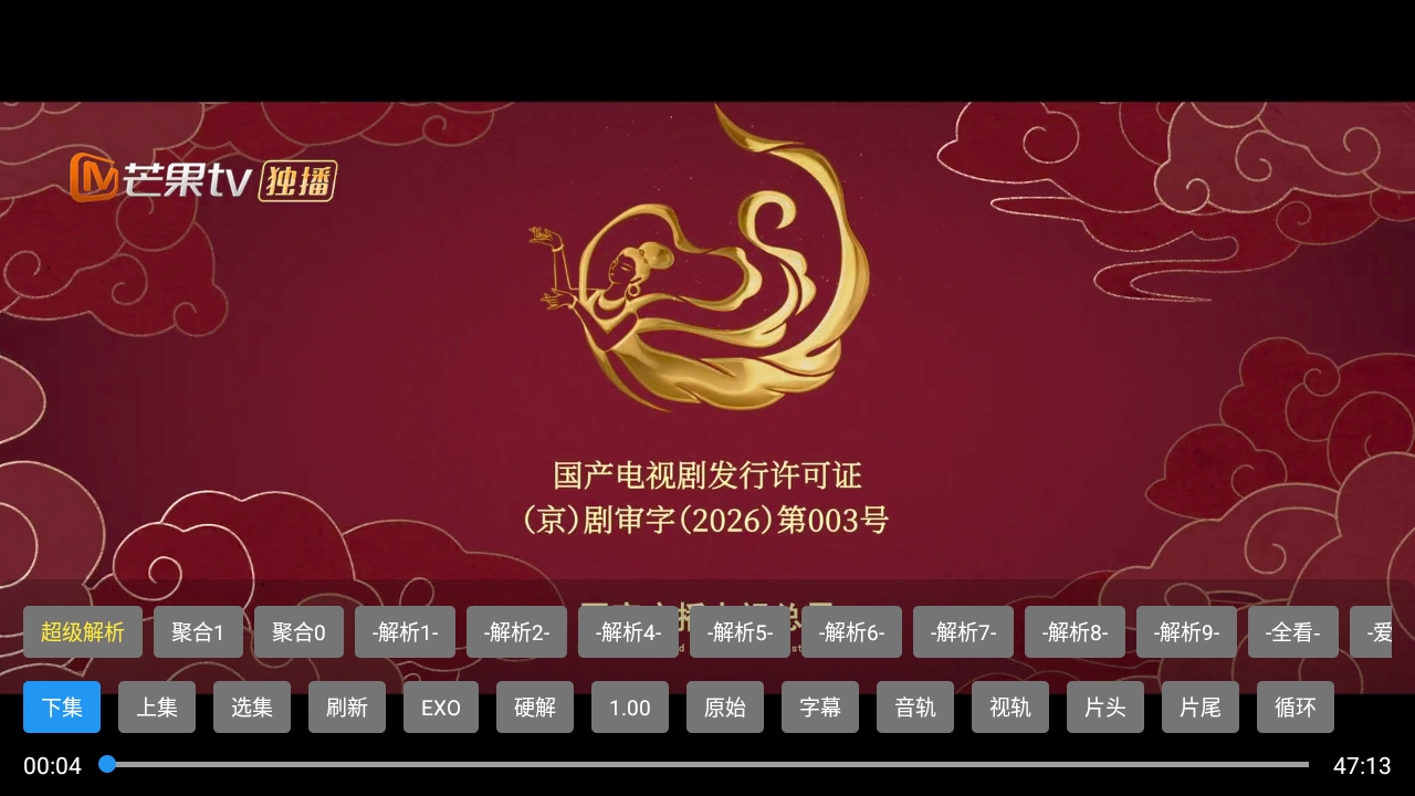 吉祥鸟影视电视高清版