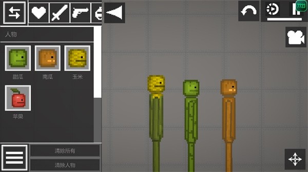 甜瓜游乐场12.0版本