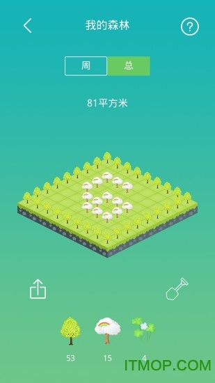 七色堇