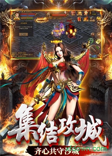 雷电堂