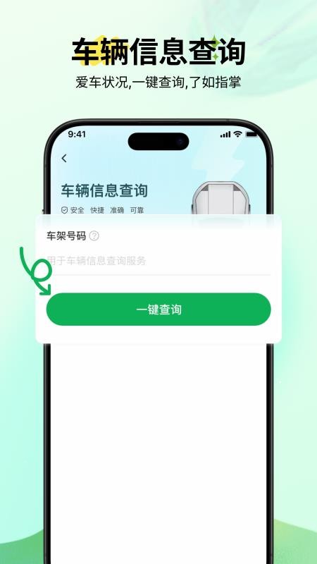 千米通