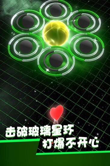 星球爆破大作战