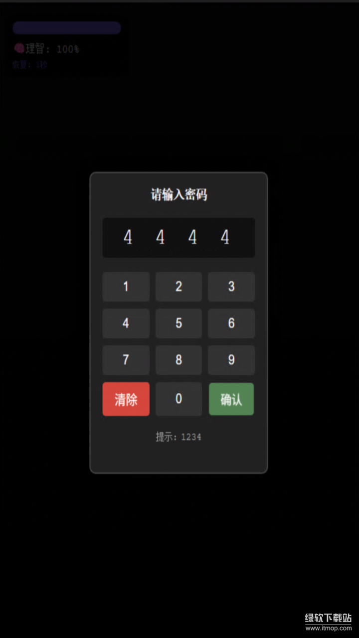 旧校舍的回忆