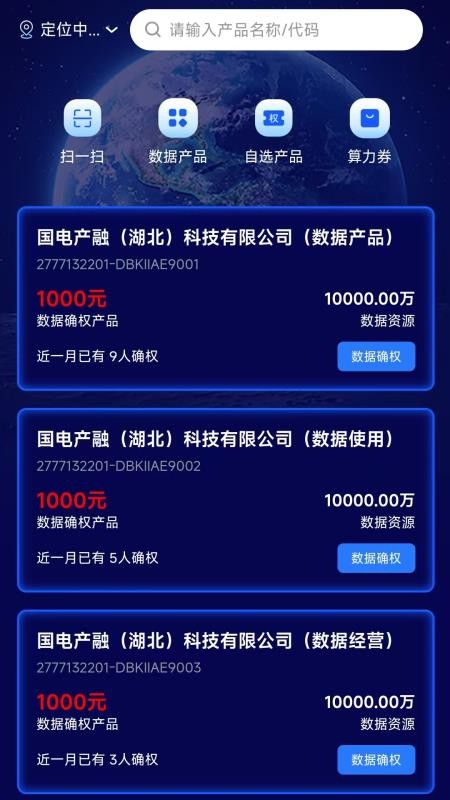 中股融通
