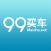 99买车