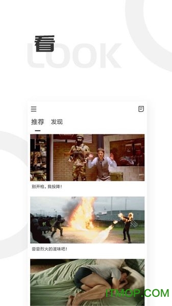 每日趣图
