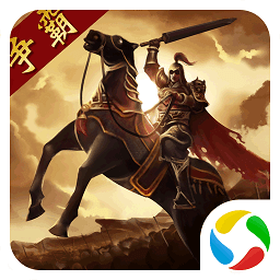 三国点将录