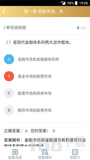 咪鸭课堂