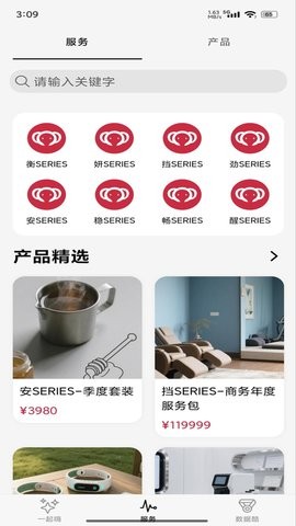 觉健智象