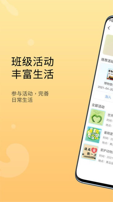 兜咪