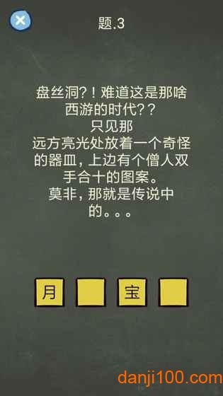 还有这种操作4