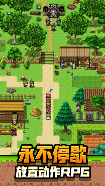 勇者请自重游戏