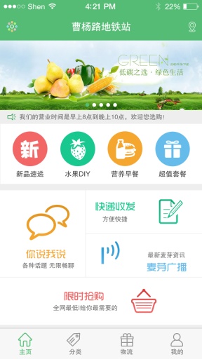 麦芽