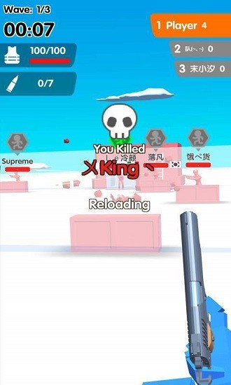 反恐：突出重围