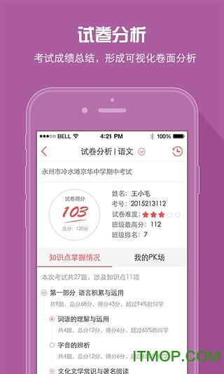 A佳教育 A佳教育