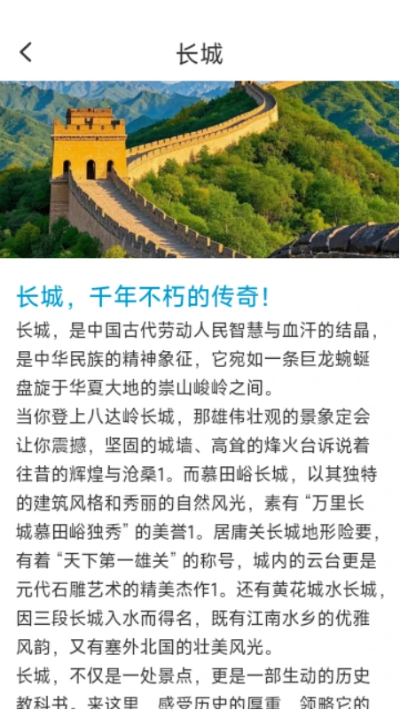 特价机票降价查询