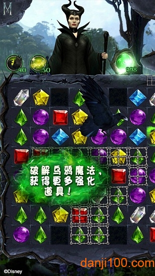沉睡魔咒：缤纷乐