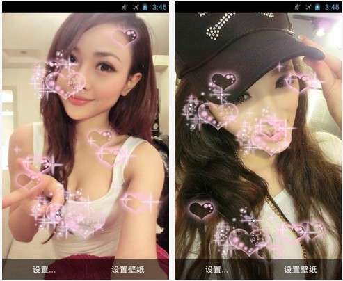 火萤视频壁纸 v10.2.3 安卓版