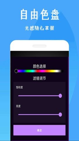 美颜补光灯