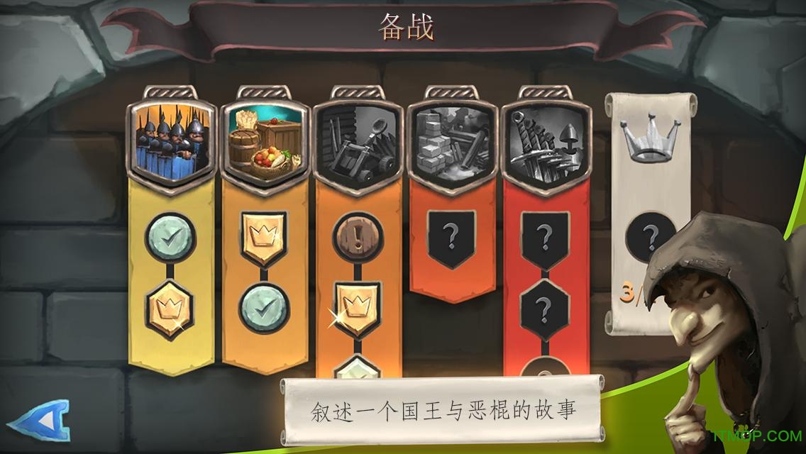 桥梁构造者：中世纪