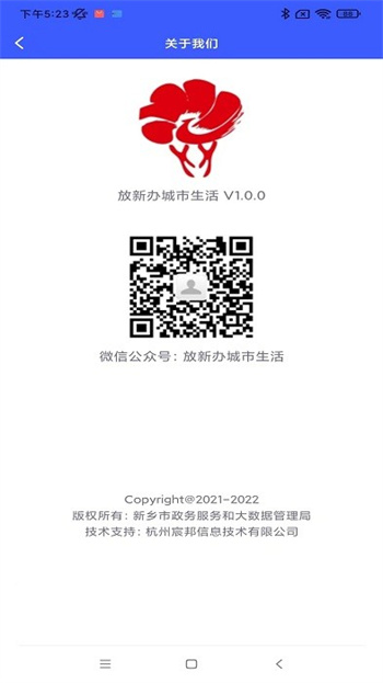 放新办