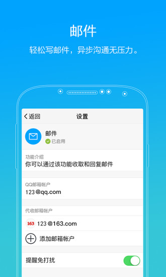 tim最新修改版