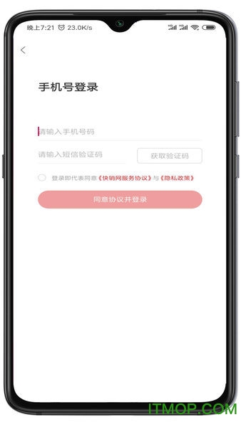 乾堃荔