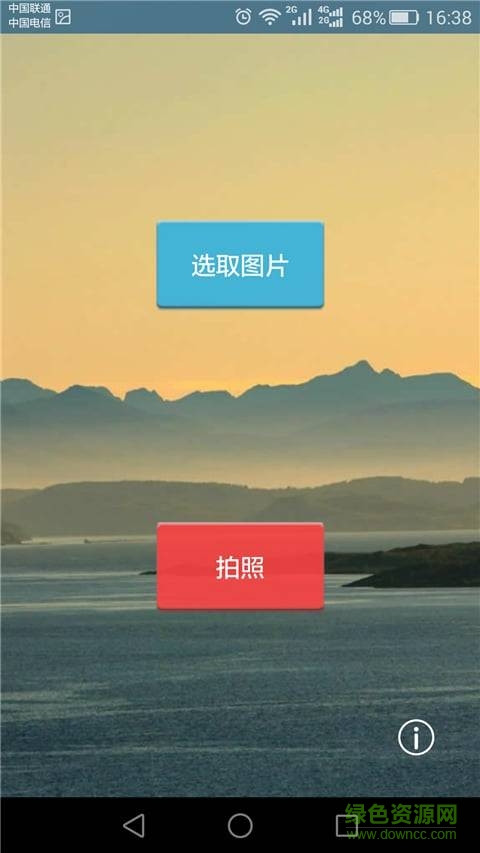 九格相机