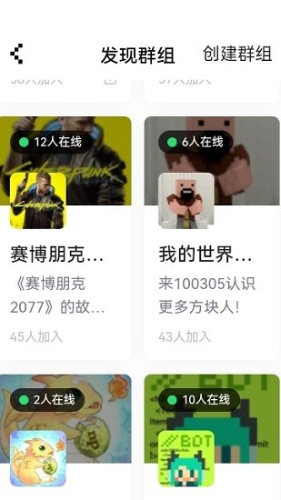 noknok苹果手机版