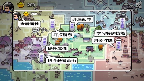 斗罗世界武魂觉醒无限金币钻石版 最新版v1.0 斗罗世界武魂觉醒无限金币钻石版 最新版v1.0