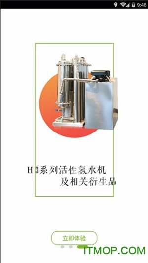 H3大健康
